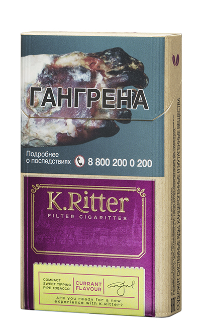 K.Ritter currant flavour