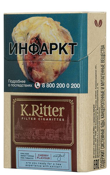 K.Ritter cherry flavour KS