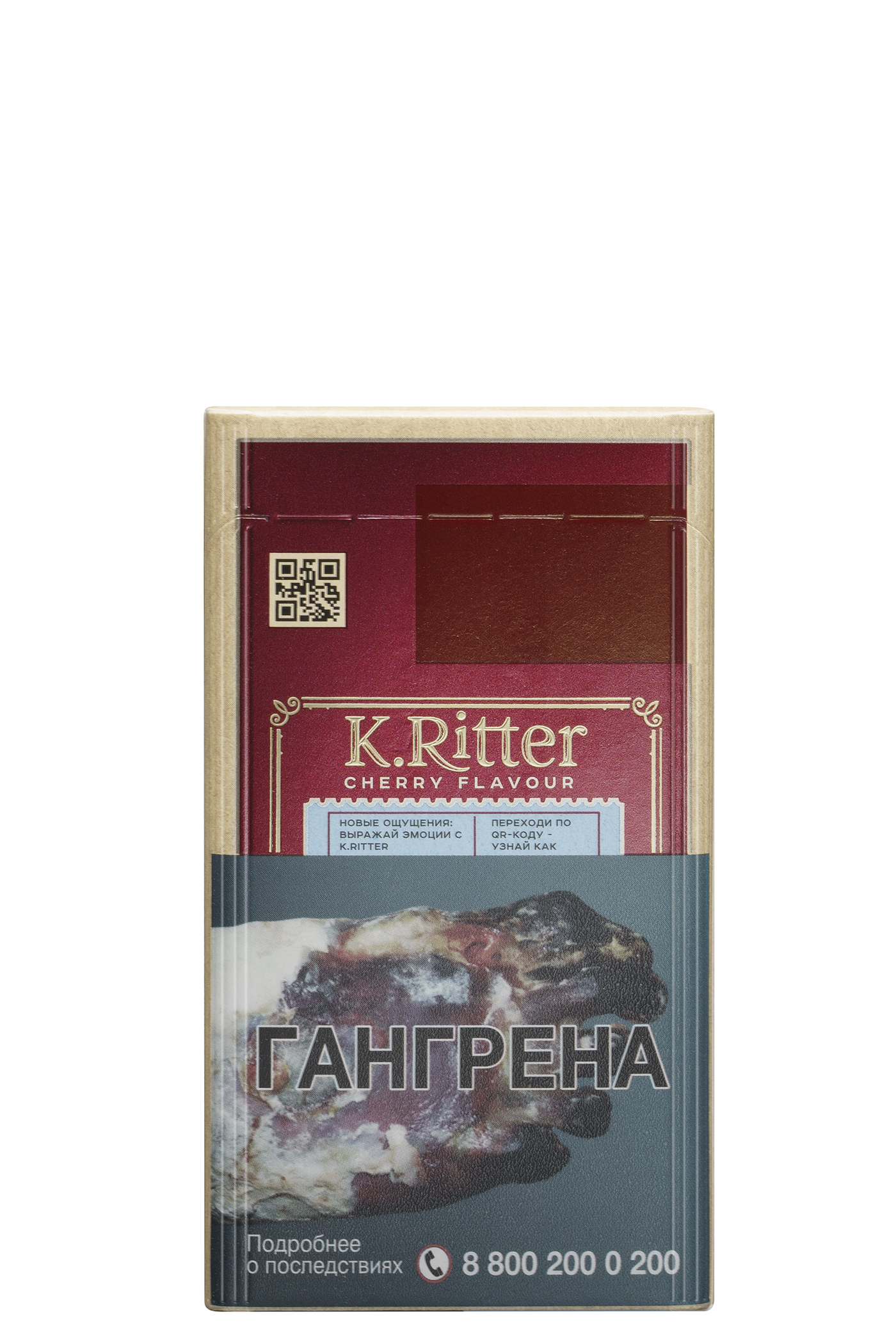 Ritter сигареты купить. Сигареты k.Ritter компакт. Сигареты к.Риттер компакт вишня. Сигареты k.Ritter вишня компакт. Сигареты к.Риттер компакт вишня (20).